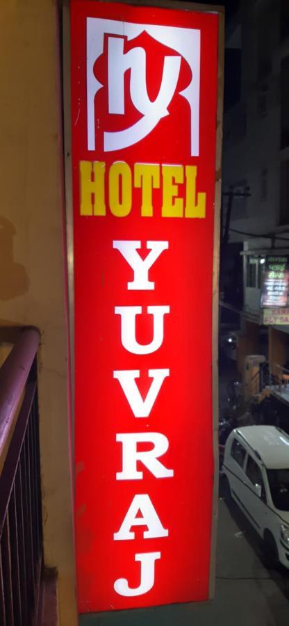 Hotel Yuvraj Патна Екстериор снимка